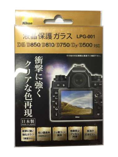 Nikon D750 D800 D810 LCD Display Screen Protector film Pelindung Layar Made in Japan
